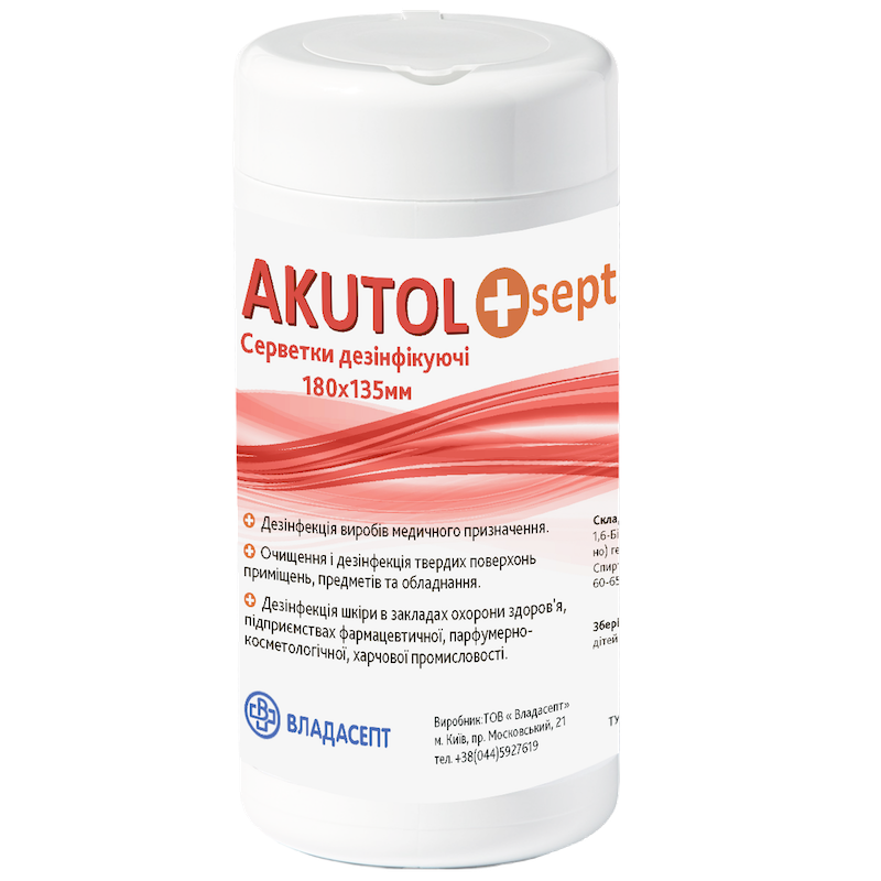 Серветки дезінфікуючі та детоксикуючі «AKUTOL sept»